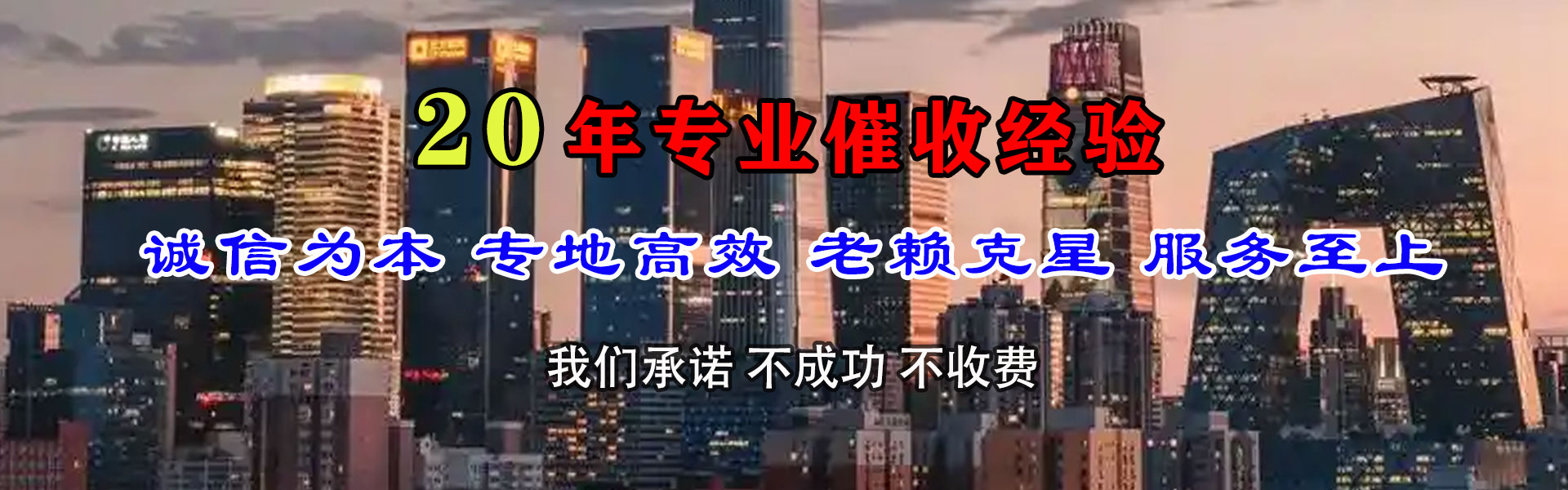 句容收债公司